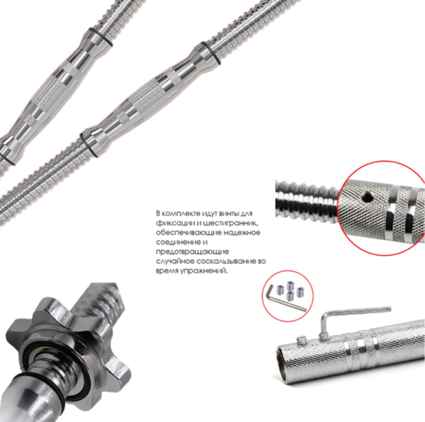 Набор гантельных грифов с соединительным коннектором AMETIST 40 см. (посад. диаметр 25 мм.) металл